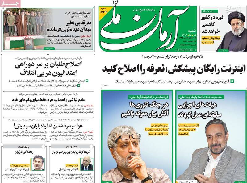 رونمایی از طرح خاتمی برای انتخابات مجلس/ اصلاحطلبان: نه رای میدهیم و نه تکرار میکنیم!