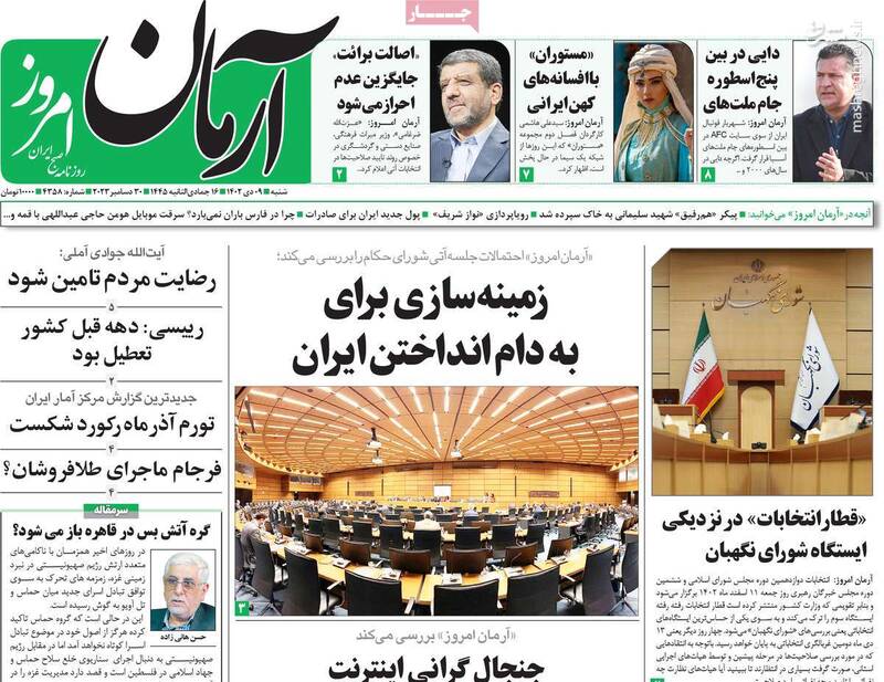 رونمایی از طرح خاتمی برای انتخابات مجلس/ اصلاحطلبان: نه رای میدهیم و نه تکرار میکنیم!