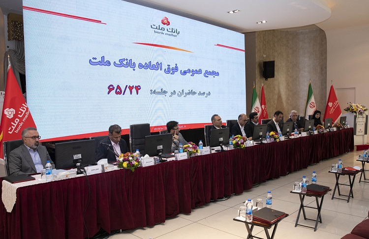 رکورد بزرگترین افزایش سرمایه از محل سود انباشته در تاریخ بازار سرمایه/ بانک ملت 710 هزار میلیاردی شد