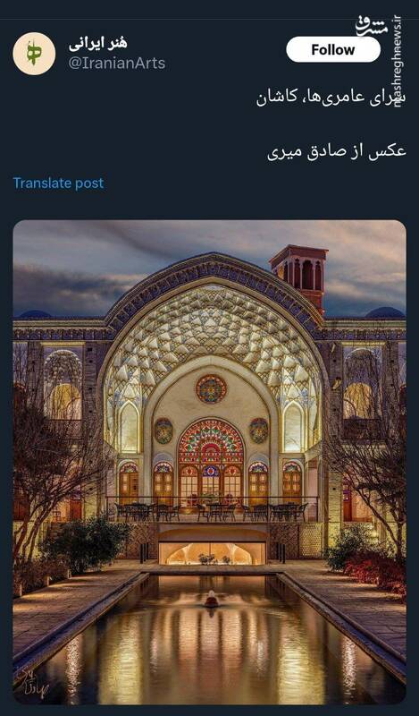 جلوه هنر ایرانی در سرای عامریها در کاشان