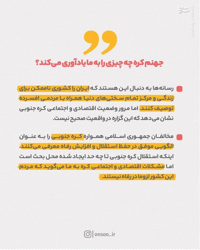مگر در کرهجنوبی کسی خودکشی میکند؟ 7