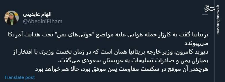 بریتانیا از گذشته درس نمیگیرد