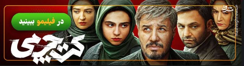 "کت چرمی" بر تن فیلیمو / آیا سازمان سینمایی موسسه رسانههای تصویری را برای محدود کردن ترکتازی فیلیمو احیا خواهد کرد؟ 4