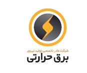 فراخوان ارزیابی صلاحیت جهت تهیه فهرست بلند سازندگان مکانیکال سیل نیروگاهی