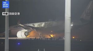 آتش گرفتن یک هواپیما در باند فرودگاه توکیو