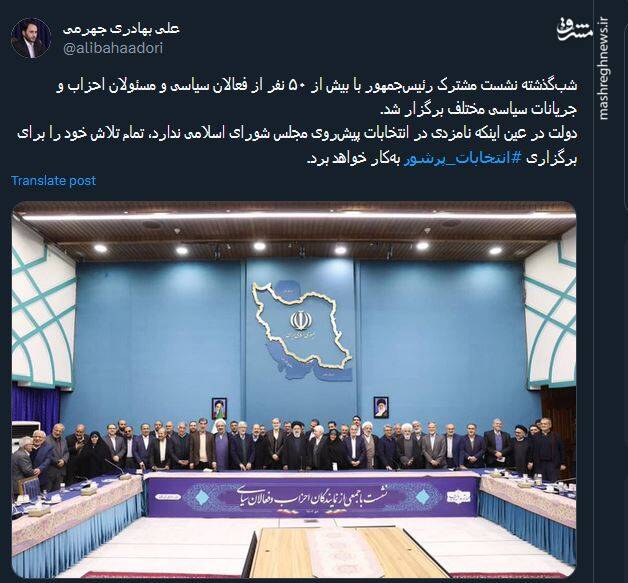 دولت تمام تلاش خود را برای برگزاری انتخابات پرشور بهکار خواهد برد