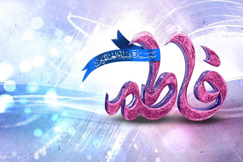 سروده جدید منصور منشی زاده در مدح حضرت فاطمه