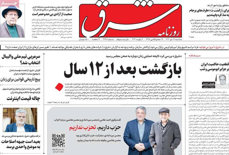 حتی اصلاحطلبان رادیکال هم برای انتخابات ثبتنام کردهاند/ بیش از ۱۰۰۰ اصلاحطلب نامزد بالقوه جبهه اصلاحات هستند!