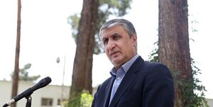 اسلامی: دومینکلینیک پلاسما تراپی افتتاح شد