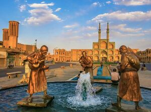 ادارات استان یزد پنجشنبهها تعطیل شد