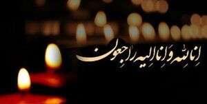ممنوعیت اکران 9 فیلم کمدی در پی حادثه تروریستی کرمان