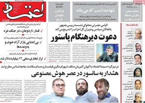 ماجرای یک عکس یادگاری با رئیسجمهور در پاستور چه بود؟ / اصلاحطلبان: مخالف برگزاری انتخابات هستیم!