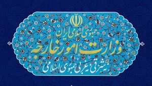 بیانیه وزارت امور خارجه در محکومیت اقدام تروریستی در کرمان