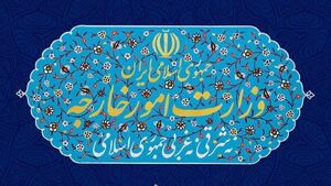 یوم الله 12 فرودین روز تحقق عینی شعار و آرمان مقدس ملت ایران است