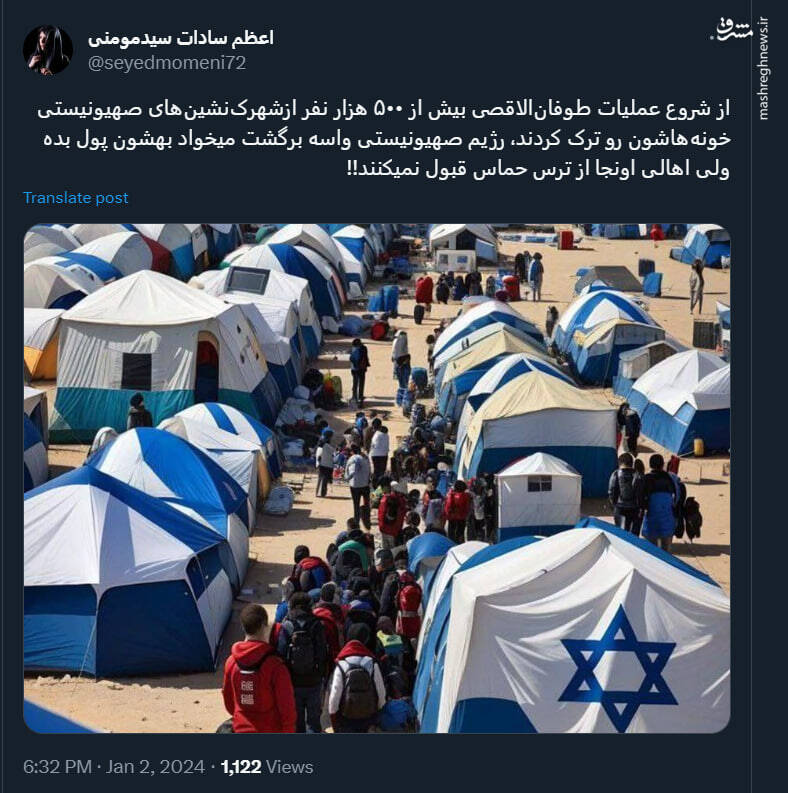 اسرائیلیها همچنان از ترس به شهرکها بازنمیگردند!