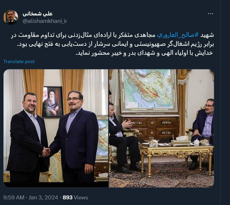 شمخانی: العاروری متفکری برای تداوم مقاومت در برابر اسرائیل بود