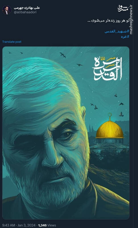 تو هر روز زنده تر می شوی