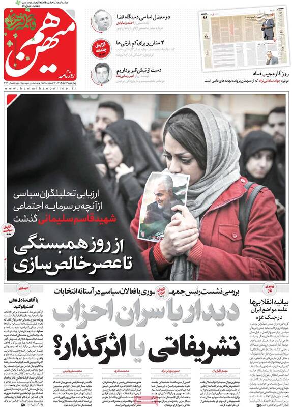 ماجرای یک عکس یادگاری با رئیسجمهور در پاستور چه بود؟ / اصلاحطلبان: مخالف برگزاری انتخابات هستیم! 4