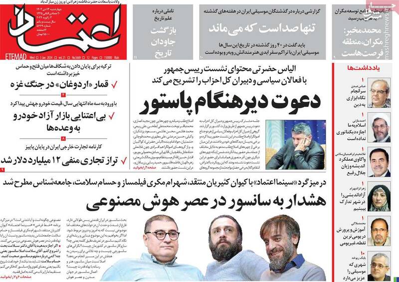 ماجرای یک عکس یادگاری با رئیسجمهور در پاستور چه بود؟ / اصلاحطلبان: مخالف برگزاری انتخابات هستیم! 5
