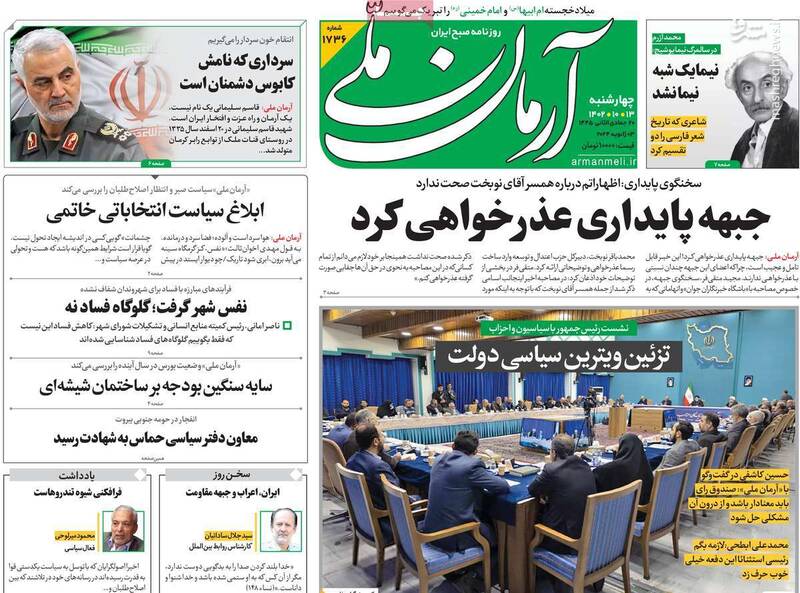 ماجرای یک عکس یادگاری با رئیسجمهور در پاستور چه بود؟ / اصلاحطلبان: مخالف برگزاری انتخابات هستیم! 3