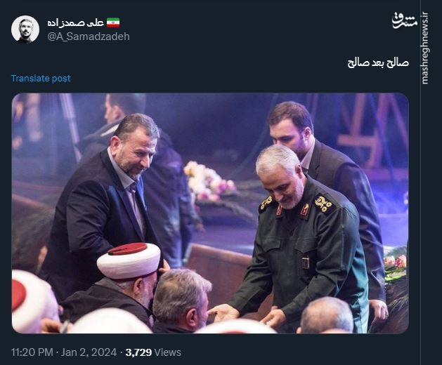 دلنوشته کاربران توئیتر برای سردار سلیمانی