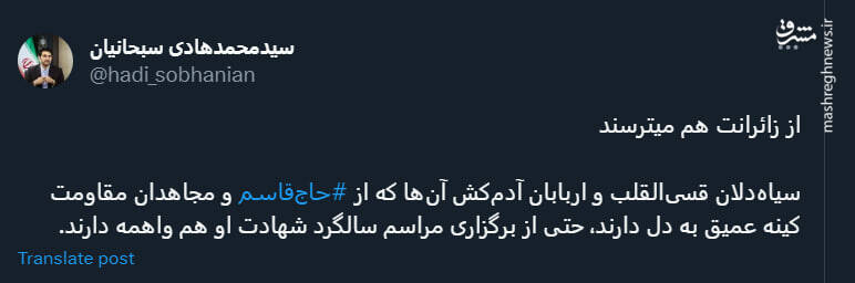 سیاهدلان قسیالقلب از تو کینه عمیق دارند