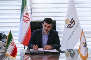 پیام مدیرعامل هلدینگ صباانرژی به مناسبت چهارمین سالگرد شهادت سردار سپهبد حاج قاسم سلیمانی image.png