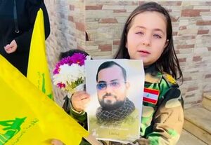 اشک‌های دختر یکی از شهدای حزب‌الله لبنان