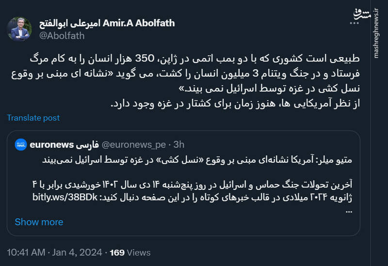 از نظر آمریکاییها، هنوز زمان برای کشتار در غزه وجود دارد