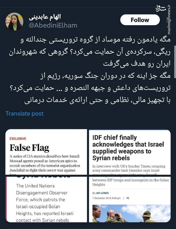 رژیم صهیونیستی حامی همیشگی داعش بوده