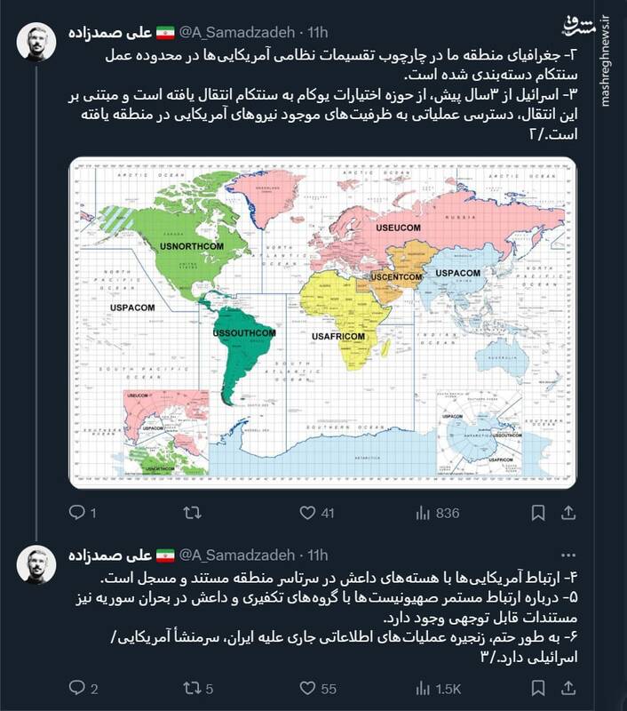 عملیاتهای اطلاعاتی علیه ایران، سرمنشأ آمریکایی-اسرائیلی دارد