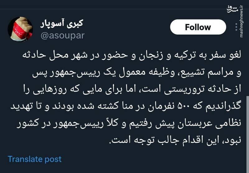 حضور رئیسجمهور در کرمان اقدامی قابل توجه است