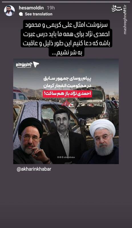 باز هم سکوت احمدی‌نژاد!