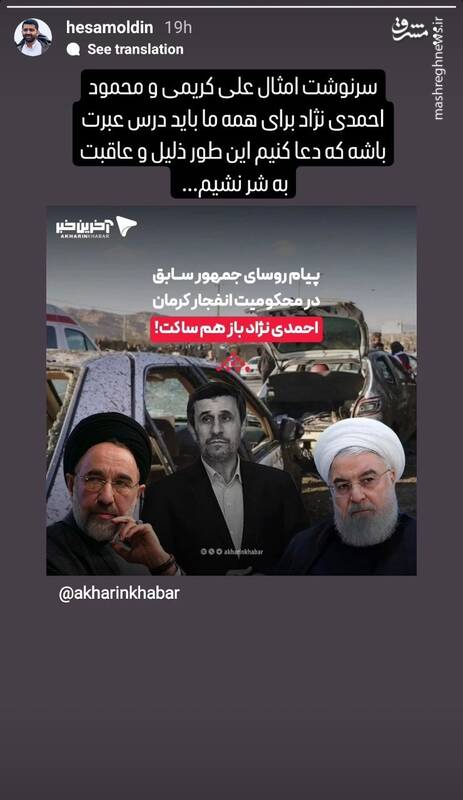 باز هم سکوت احمدینژاد!
