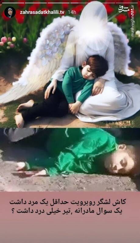 کاش لشگر روبرویت حدأقل یک مرد داشت!