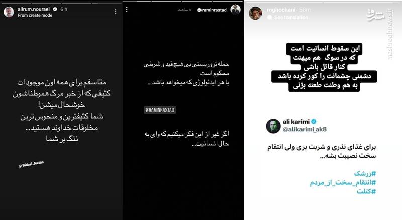 سرنوشت محتوم کاپیتان تیم داعش در کرمان 4