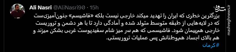 سرنوشت محتوم کاپیتان تیم داعش در کرمان 11