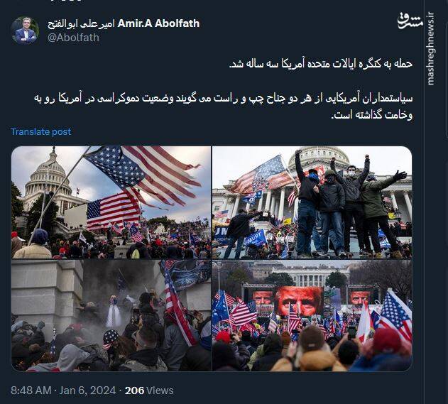 وضعیت دموکراسی در آمریکا رو به وخامت گذاشته است