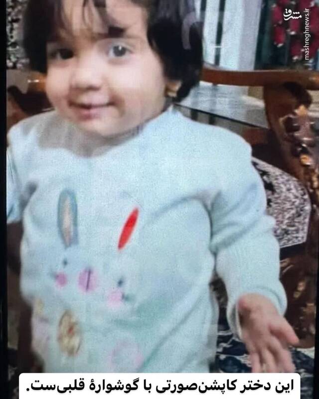 دخترانمان رزمندهاند؛ حتی با کاپشن صورتی و گوشوارهٔ قلبی