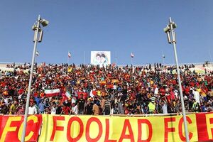 جوانگرایی به سبک فولاد خوزستان
