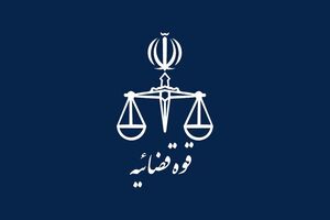 انتشار اسناد و جزئیات ماموریت هتک حرمت و اباحهگری سازمان یافته رویا حشمتی