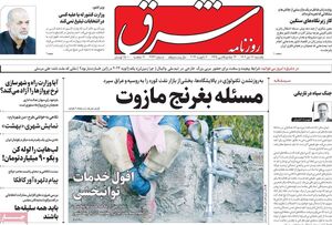 بهزاد نبوی برای انتخابات مجلس لیست میدهد؟ / روحانی و لاریجانی در تهران یک لیست مشترک میدهند