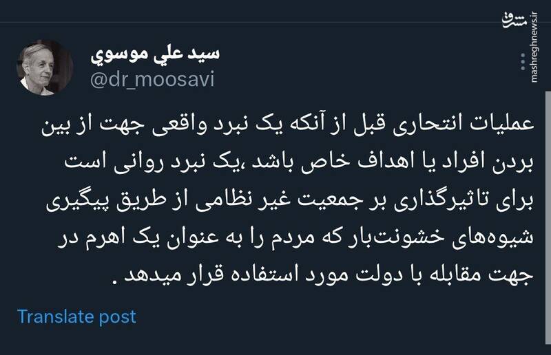 هدف عملیات انتحاری چیست؟