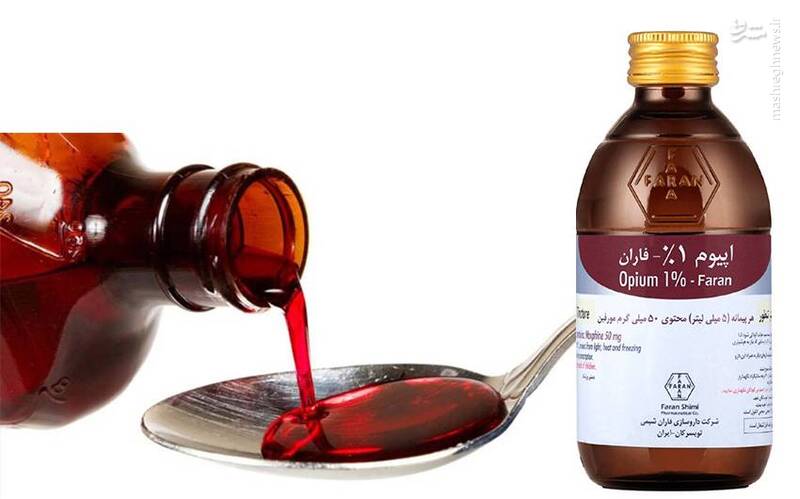 یک قاشق اعتیاد 3