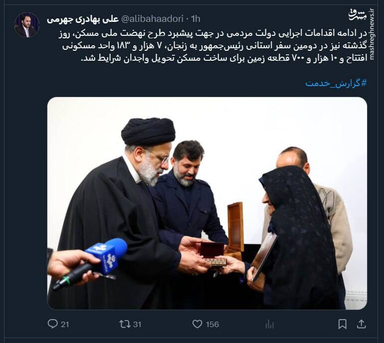 جهرمی: در سفر رئیس جمهور به زنجان 7 هزار و 183 واحد مسکونی افتتاح شد