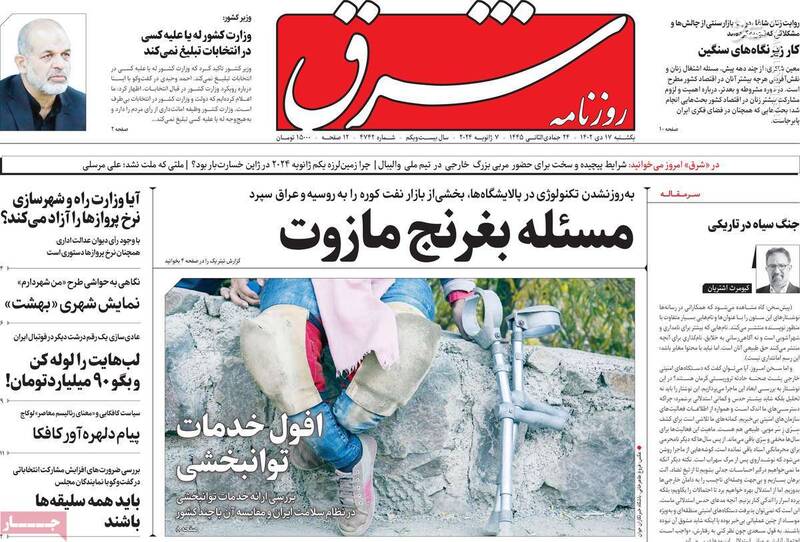 بهزاد نبوی برای انتخابات مجلس لیست می‌دهد؟ / روحانی و لاریجانی در تهران یک لیست مشترک می‌دهند