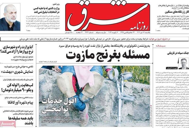 بهزاد نبوی برای انتخابات مجلس لیست میدهد؟ / روحانی و لاریجانی در تهران یک لیست مشترک میدهند 3