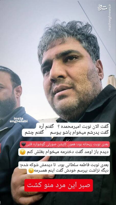 بابای کاپشن صورتی