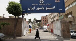 جلوه‌هایی از ایثار خدمات آزمایشگاه‌های تشخیصی انستیتو پاستور ایران