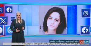 روایت نادرست از علت شلاق خوردن یک محکوم به اباحهگری